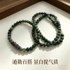 6mm small round bead natural Xiuyan jade 501 material black jade bracelet, niche jade bracelet, couple bracelet, gift live stream details Picture